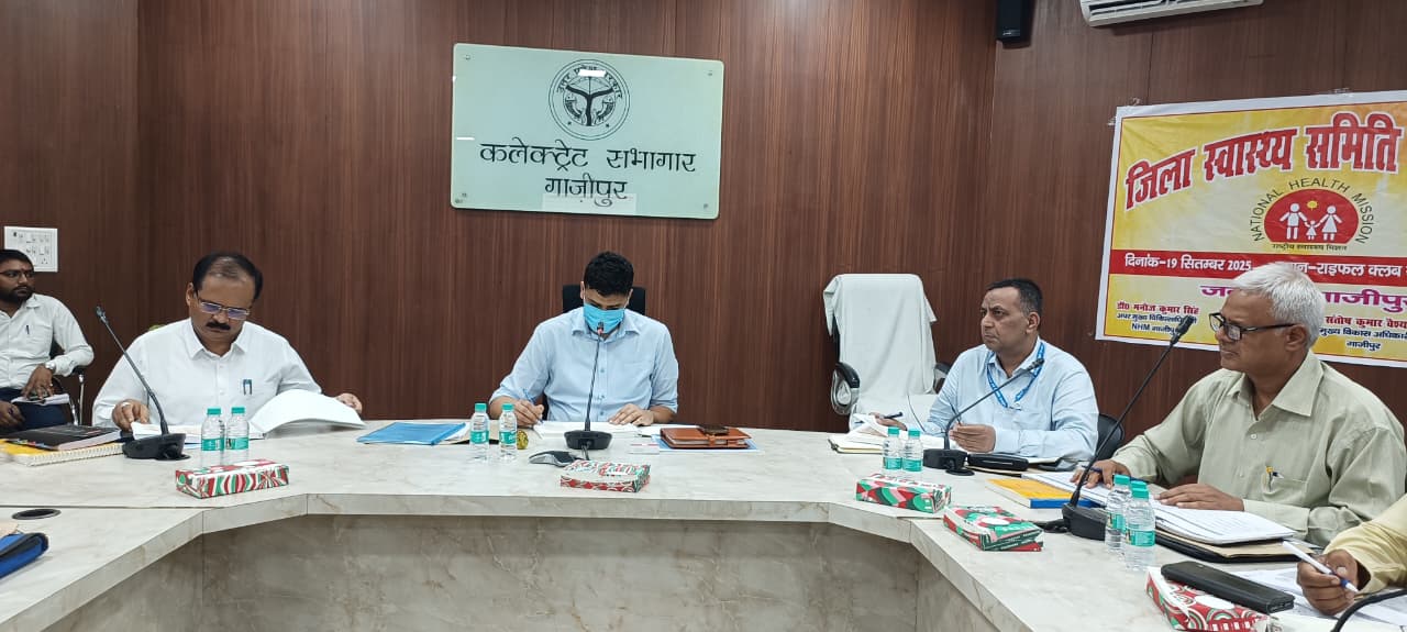 अगली बैठक तक एक लाख आभा आई. डी. बनाने का लक्ष्य