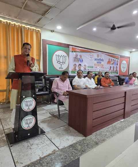 भाजपा नोएडा कार्यालय में “आत्मनिर्भर भारत संकल्प अभियान” का जिला कार्यशाला&nbsp; आयोजित किया गया।