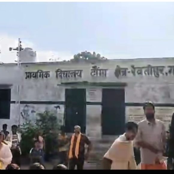 टौंगा प्राथमिक विद्यालय में बंद रहा बच्चा, परिजनों ने बुलाया पुलिस