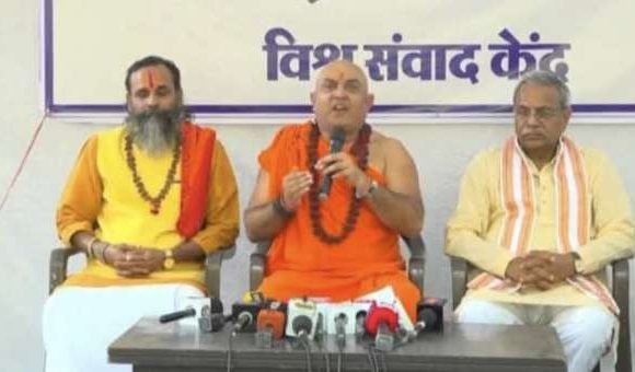 अवैध धर्मांतरण के विरुद्ध कठोर कानून के पक्ष में लामबंद संत समाज ने की राष्ट्रव्यापी अभियान की घोषणा