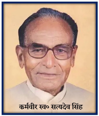 कर्मवीर स्व० सत्यदेव सिंह इंटर-डिस्ट्रिक्ट चैंपियंस कप 2026 के लिए गाजीपुर की टीम गठित – शाश्वत सिंह।