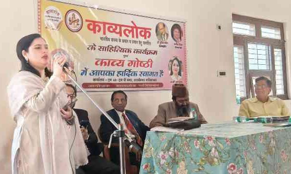 गाजियाबाद में सजी ग़ज़लों की महफिल