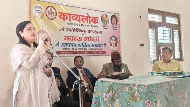 गाजियाबाद में सजी ग़ज़लों की महफिल