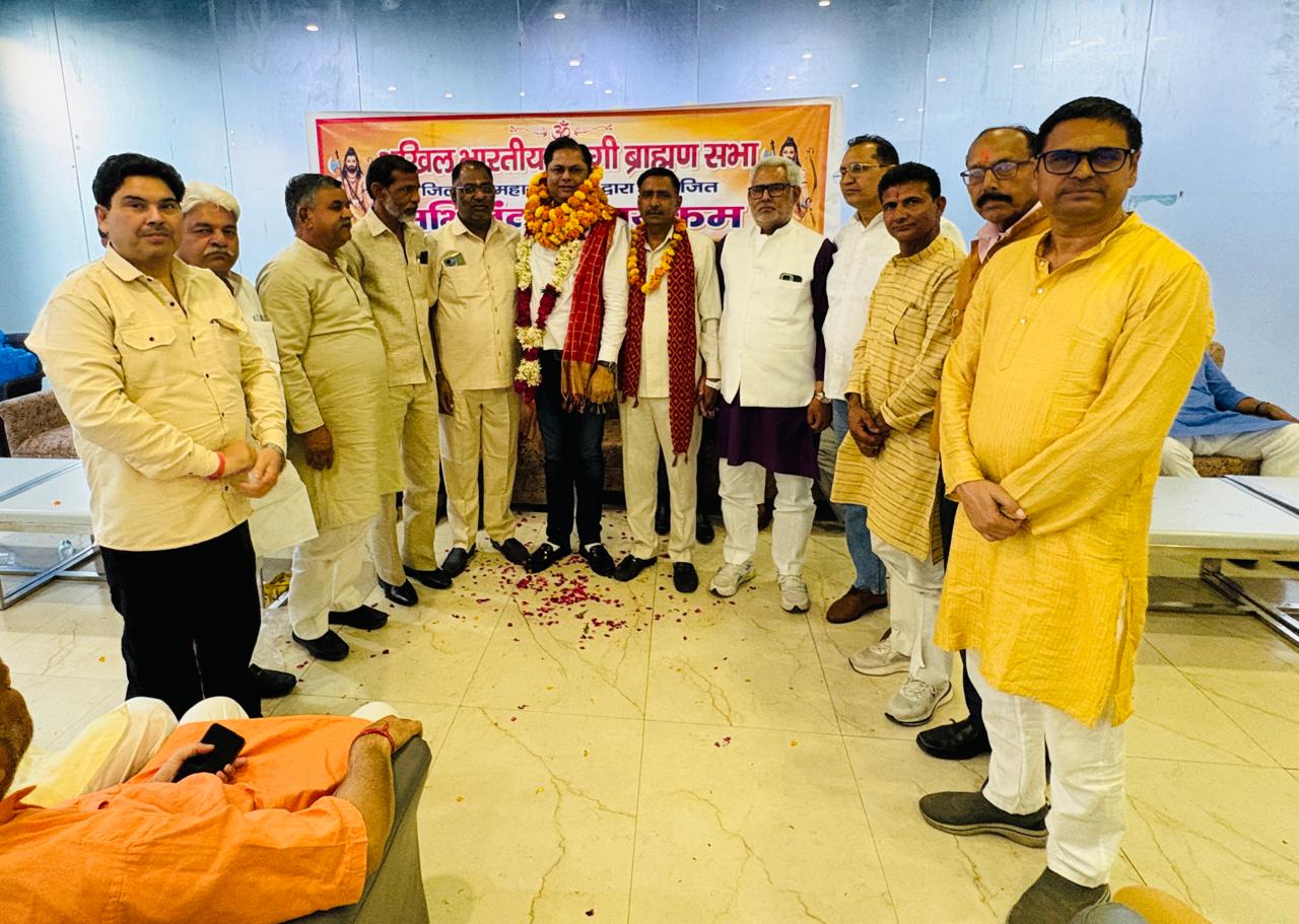 अखिल भारतीय त्यागी ब्राह्मण सभा” का विस्तार