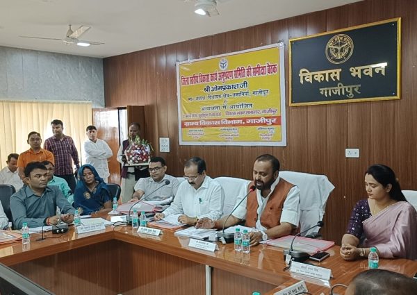 अनुश्रवण समिति की बैठक विधायक ओमप्रकाश के अध्यक्षता में सम्पन्न