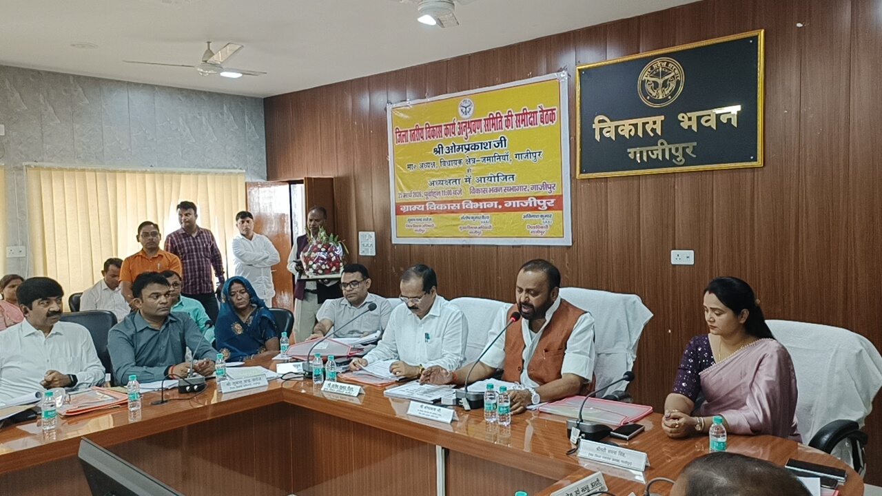 अनुश्रवण समिति की बैठक विधायक ओमप्रकाश के अध्यक्षता में सम्पन्न