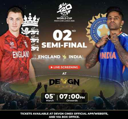 देवगन सिनेक्स सुहासिनीं सिनेमा में होगा आईसीसी मेंस टी20 वर्ल्ड कप के दूसरे सेमी फाइनल का सीधा प्रसारण – संजीव कुमार सिंह – स्वामी, सुहासिनीं मल्टीप्लेक्स।