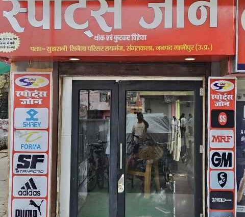 शहर के बीचों-बीच खुल रहा है स्पोर्ट्स ज़ोन।