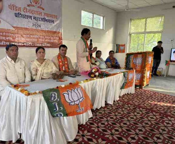 भाजपा नोएडा महानगर में पंडित दीनदयाल उपाध्याय प्रशिक्षण वर्गों का सफल आयोजन।