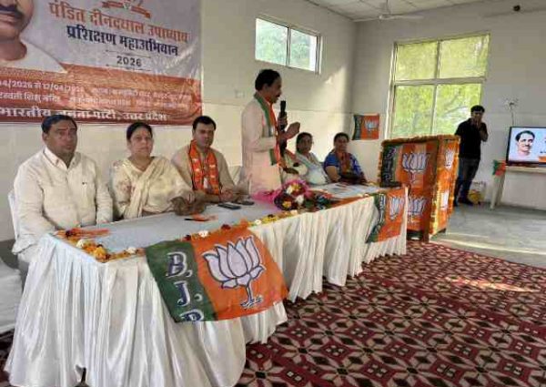 भाजपा नोएडा महानगर में पंडित दीनदयाल उपाध्याय प्रशिक्षण वर्गों का सफल आयोजन।