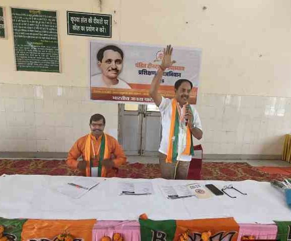 भाजपा नोएडा महानगर के सभी मंडलों में प्रशिक्षण वर्गों का आयोजन सफलतापूर्वक सम्पन्न।