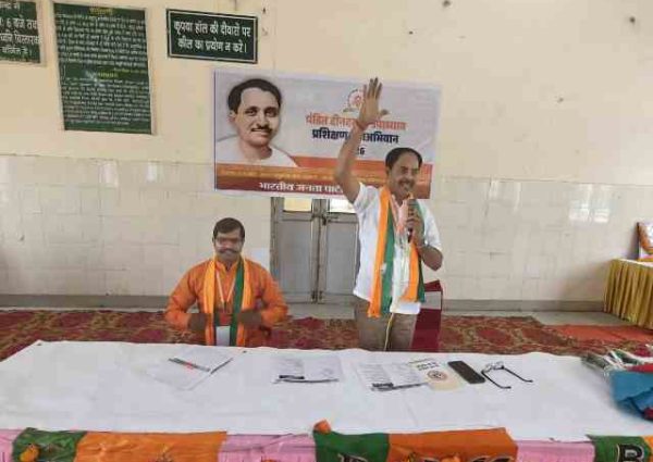 भाजपा नोएडा महानगर के सभी मंडलों में प्रशिक्षण वर्गों का आयोजन सफलतापूर्वक सम्पन्न।