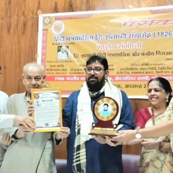 कृषि, किसान और ग्रामीण भारत की आवाज़ को राष्ट्रीय-सम्मान