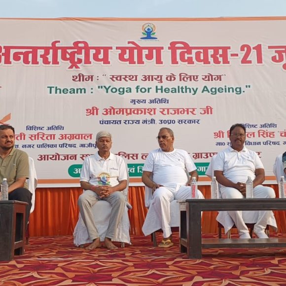 ‘योग केवल व्यायाम नहीं बल्कि शरीर, मन और आत्मा के बीच संतुलन स्थापित करने वाली एक सम्पूर्ण जीवन पद्धति’