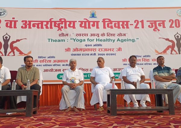 ‘योग केवल व्यायाम नहीं बल्कि शरीर, मन और आत्मा के बीच संतुलन स्थापित करने वाली एक सम्पूर्ण जीवन पद्धति’