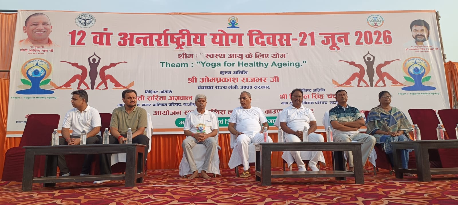 ‘योग केवल व्यायाम नहीं बल्कि शरीर, मन और आत्मा के बीच संतुलन स्थापित करने वाली एक सम्पूर्ण जीवन पद्धति’