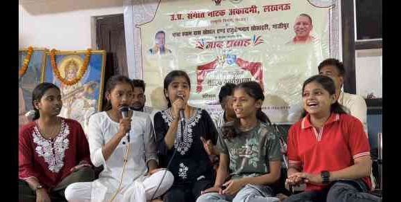 बी. एस. डी. पब्लिक स्कूल रेवतीपुर गाजीपुर में सात दिवसीय संगीत प्रशिक्षण का समापन।