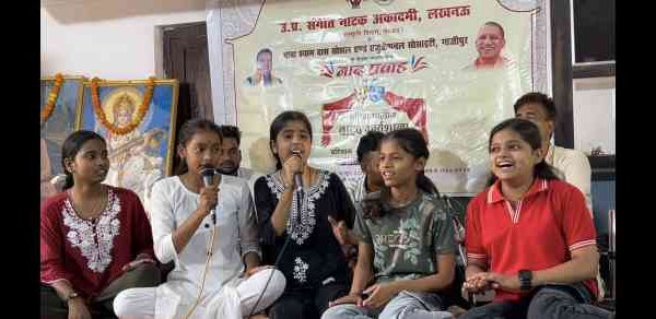 बी. एस. डी. पब्लिक स्कूल रेवतीपुर गाजीपुर में सात दिवसीय संगीत प्रशिक्षण का समापन।