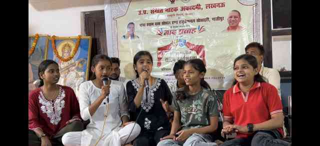 बी. एस. डी. पब्लिक स्कूल रेवतीपुर गाजीपुर में सात दिवसीय संगीत प्रशिक्षण का समापन।