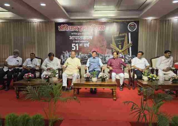 संविधान हत्या दिवस पर आपातकाल की विभीषिका को किया गया याद, लोकतंत्र सेनानियों का हुआ सम्मान।