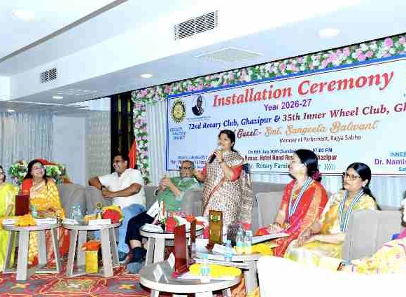 रोटरी क्लब गाजीपुर तथा इनरव्हील का संयुक्त पदग्रहण सम्पन्न, मुख्य अतिथि राज्य सभा सांसद डॉ. संगीता बलवंत ने पहना रोटरी अध्यक्ष रो० विनीता सिंह द्वारा रोटरी पिन।
