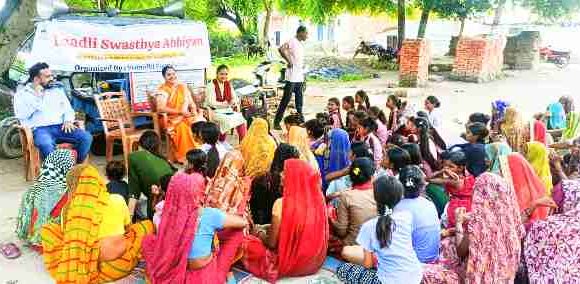 महिला स्वास्थ्य एवं सुरक्षा जागरूकता कार्यक्रम का सफल आयोजन