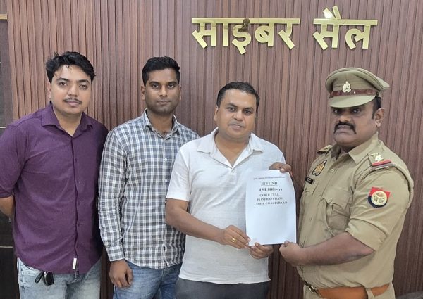 साइबर सेल का गुड़ वर्क&nbsp; , वापस कराया रुपए