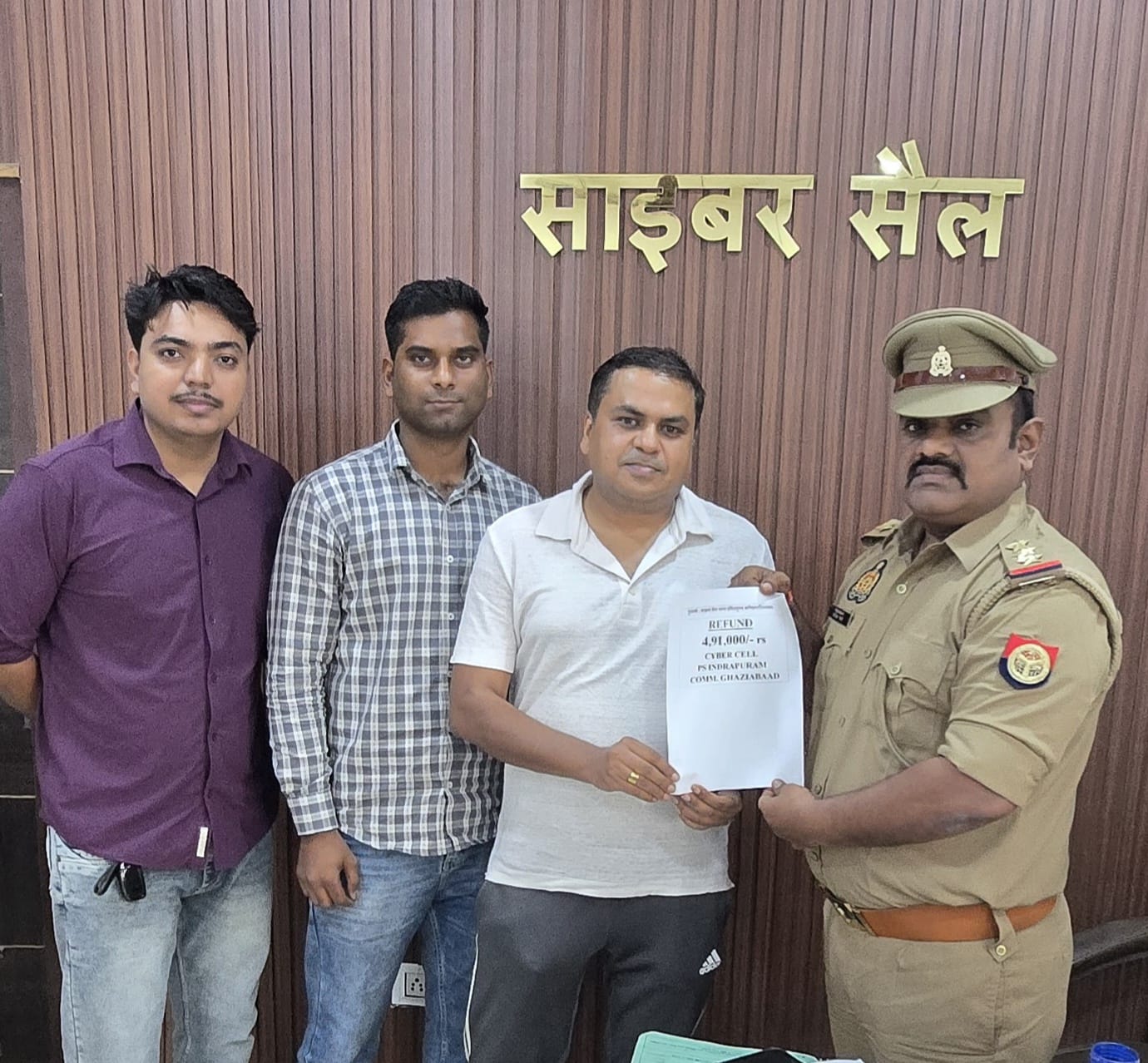 साइबर सेल का गुड़ वर्क&nbsp; , वापस कराया रुपए