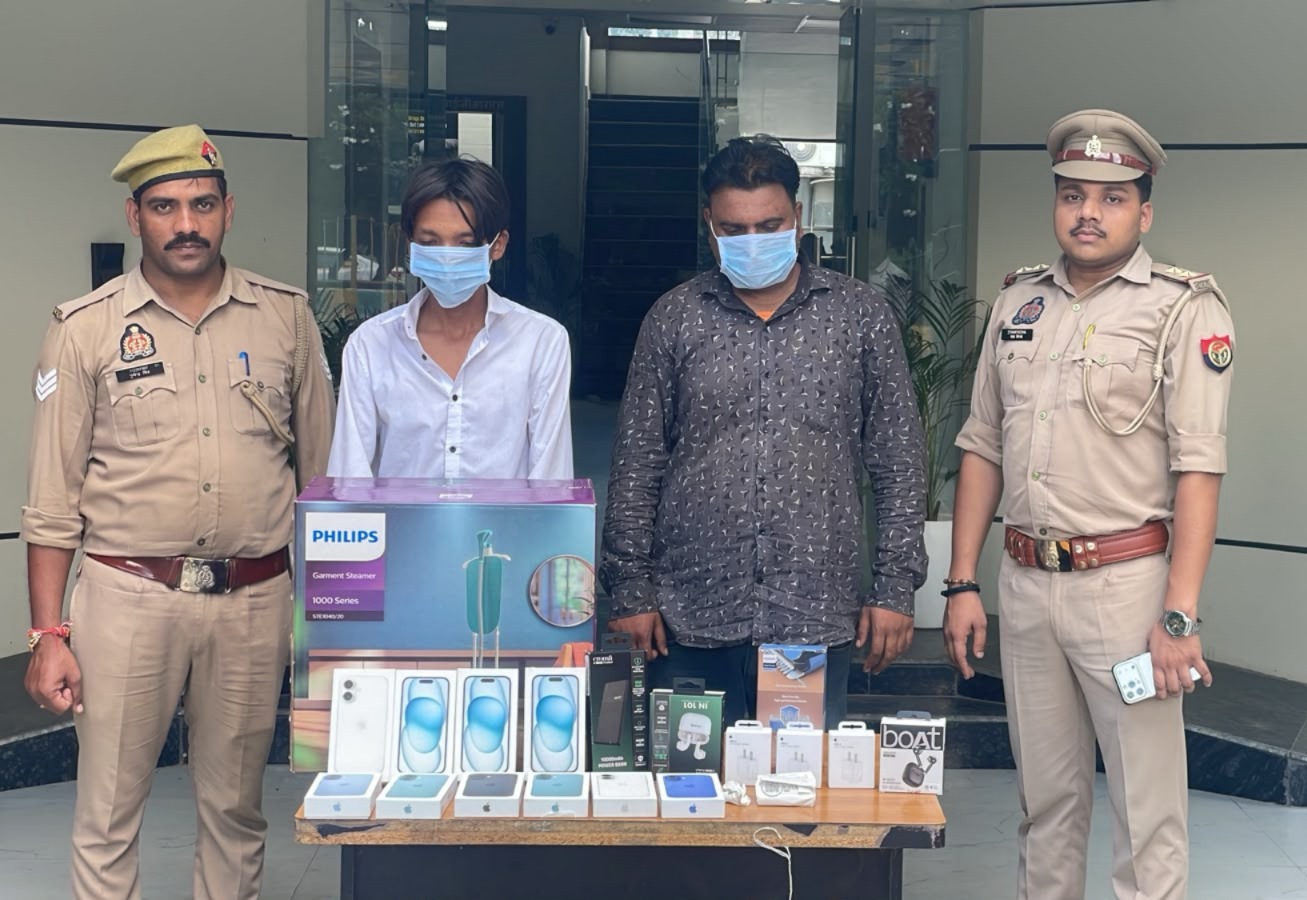 फर्जीवाड़ा कर ऑनलाइन शॉपिंग करने वाले 02 अभियुक्त गिरफ्तार