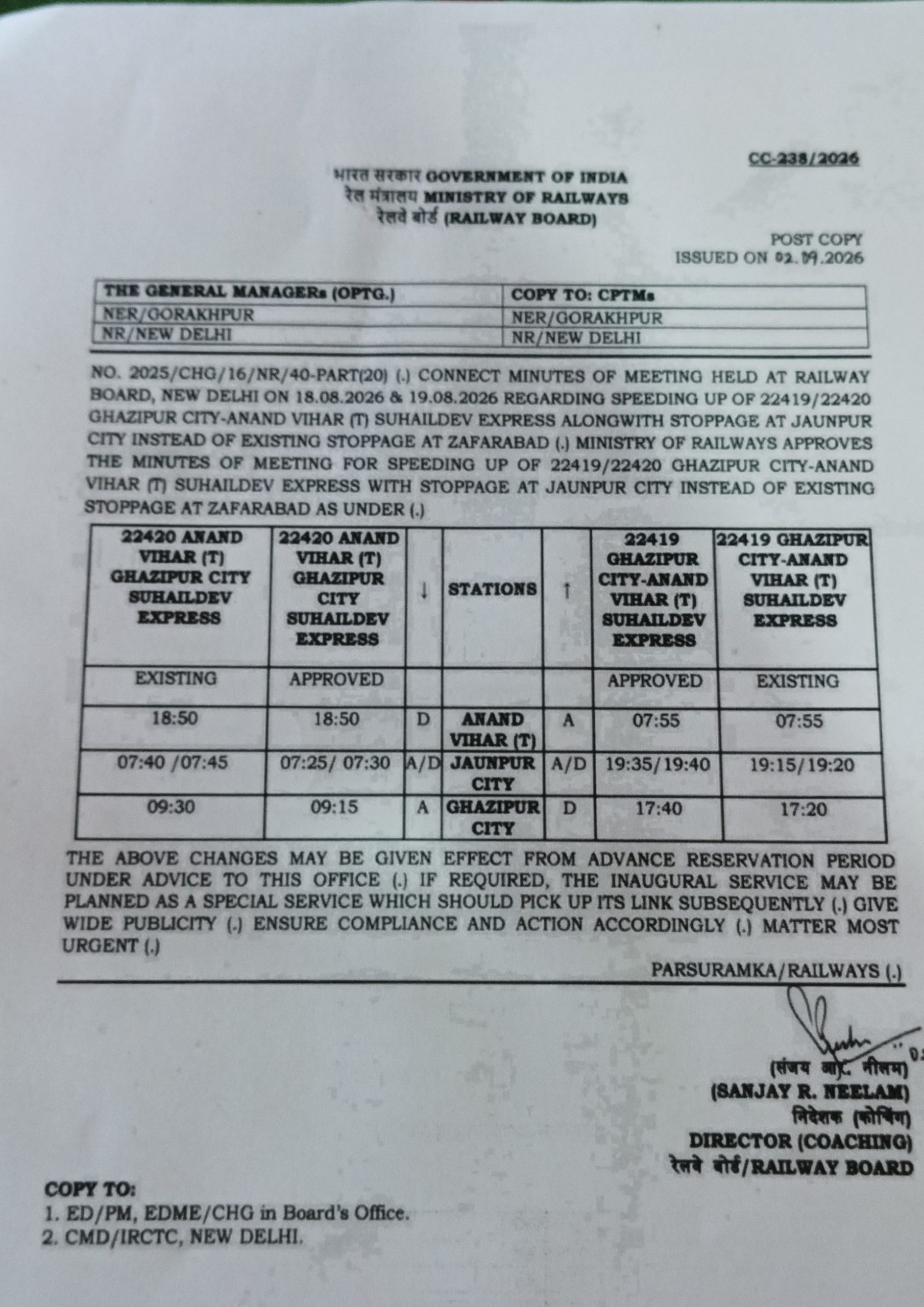 जदयू नेता विनीत तिवारी का प्रयास, सुहैलदेव एक्स्प्रेस अब जफराबाद नहीं रुकेगी